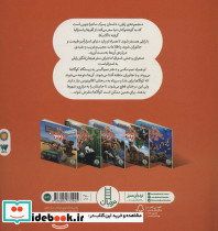 ماجراجویی های رایلی صحرای وحشی استرالیا - تصویر 2