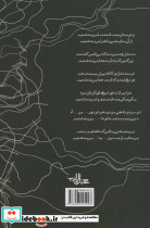روح اندوهگین یک شاعر - تصویر 2