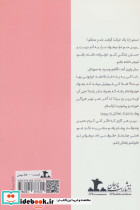 8 8 دقیقه پاییز - تصویر 2