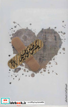 یک فصل در کوبیسم - تصویر 2