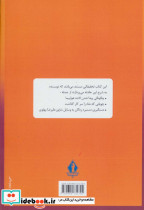 ماجرای فرزند رضاشاه - تصویر 2