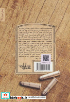 روز داوری
