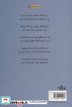 بهار خواب - تصویر 2