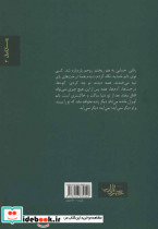 دیلمزاد - تصویر 2