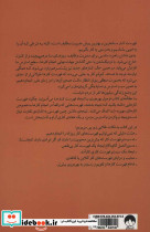 فرمول بهره وری با ایجاد فهرست کارها - تصویر 2