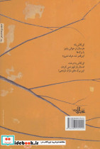 حاشا - تصویر 2