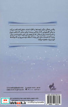 درد من عشق نیست - تصویر 3