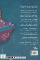 چمدانت چه قدر جا دارد - تصویر 2