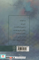 رنگ به رنگ - تصویر 2