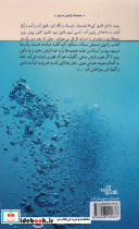 جمجمه ات را قرض بده برادر