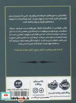 علامت سوال ها 3 - تصویر 2