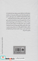 دار و دسته اسمایلی - تصویر 2