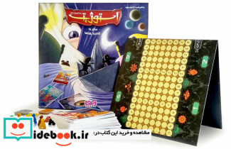 بسته بازی کارتی استوژیت 1