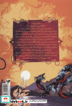 دیر درخت نارنج 1 - تصویر 2