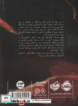 مایکل وی 4 - تصویر 2
