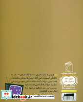 سفره قلقلکی - تصویر 2