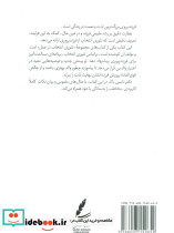 راهنمای تئوری انتخاب برای فرزند پروری - تصویر 2