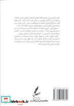 راهنمای تئوری انتخاب برای روابط صمیمانه - تصویر 2