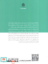 اصول دیزاین خدمات 100-1 - تصویر 2