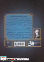 گورشاه 3 - تصویر 2