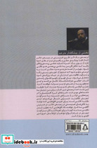 فمینیسم و تئاتر - تصویر 2