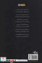 پیشواز - تصویر 2