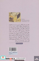 فتوکپی ها - تصویر 2