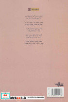 واقعه - تصویر 2