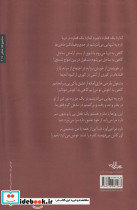 فرصت فراموشی - تصویر 2
