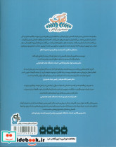 پدیده و پدیدار - تصویر 2