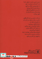 سوسن تسلیمی در گفت و گویی بلند با محمد عبدی - تصویر 2