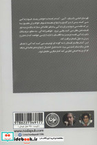 آنی دان - تصویر 2