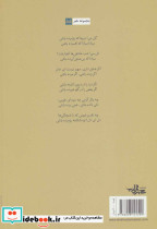 به رنگ درنگ - تصویر 2