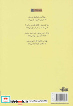 هم قفسان - تصویر 2