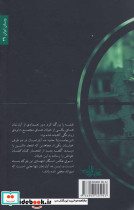 قرار مهنا - تصویر 2