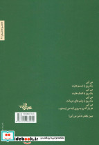 من میز را برای 2 نفر می چینم - تصویر 2