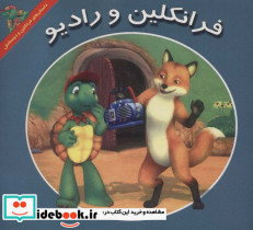 فرانکلین و رادیو