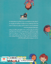 چند کلمه حرف حساب درباره بدن - تصویر 2