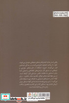 از پمبا تا ماریانا - تصویر 2