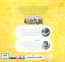 طوطی روی خرپشته - تصویر 2