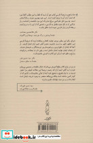 یادگار عمر - تصویر 2