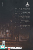 آواز سینه سرخ - تصویر 2