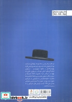 پرونده فوق سری 2040 - تصویر 2