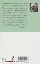 رخداد ادبیات - تصویر 2