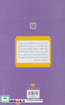 خروج آخر - تصویر 2