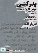 رها کردن گربه - تصویر 2