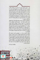 شغل من گدایی است - تصویر 2