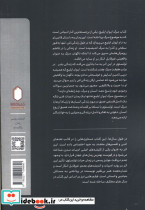 مرگ ایوان ایلیچ نشر قطره - تصویر 2