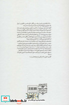 حسین انصاریان - تصویر 2