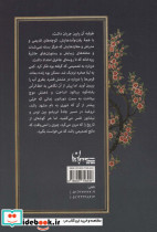 هزاره اندوه - تصویر 2
